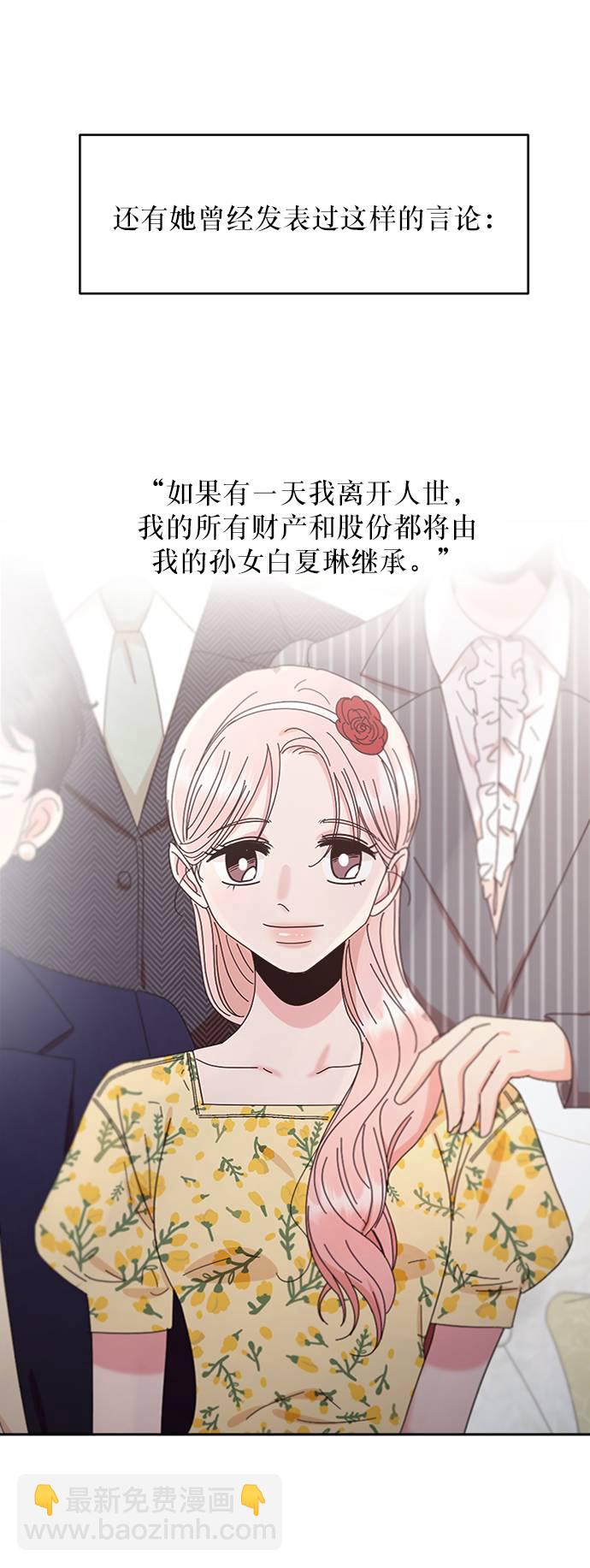 [第65话] 线团（2）67