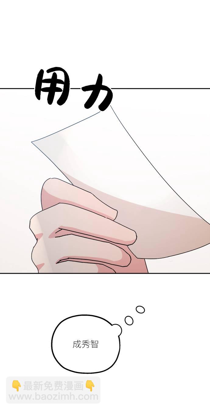 [第65话] 线团（2）71