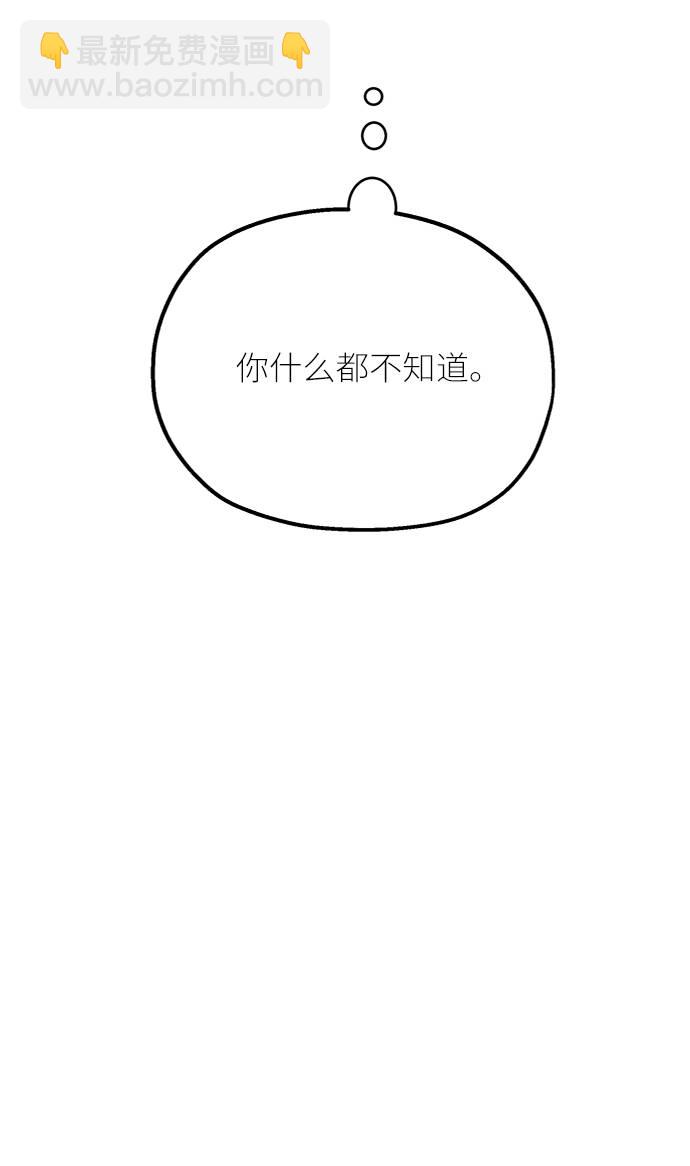 [第65话] 线团（2）76