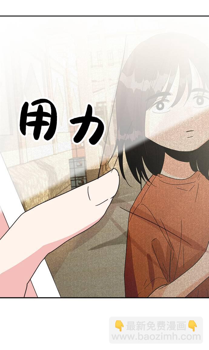 [第65话] 线团（2）77