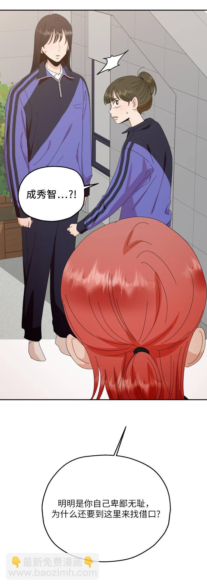 [第65话] 线团（2）84