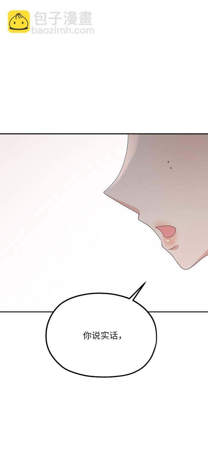 [第65话] 线团（2）85