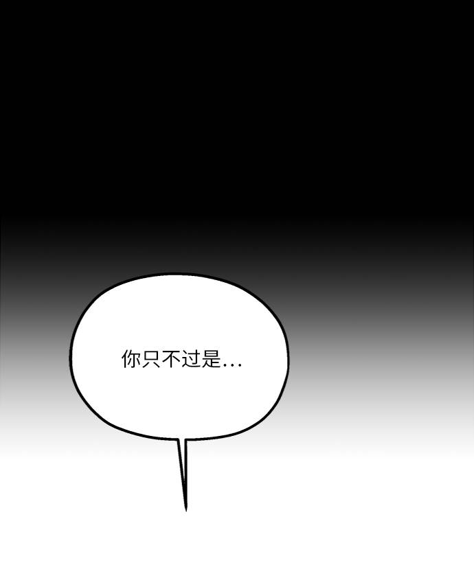 [第65话] 线团（2）88