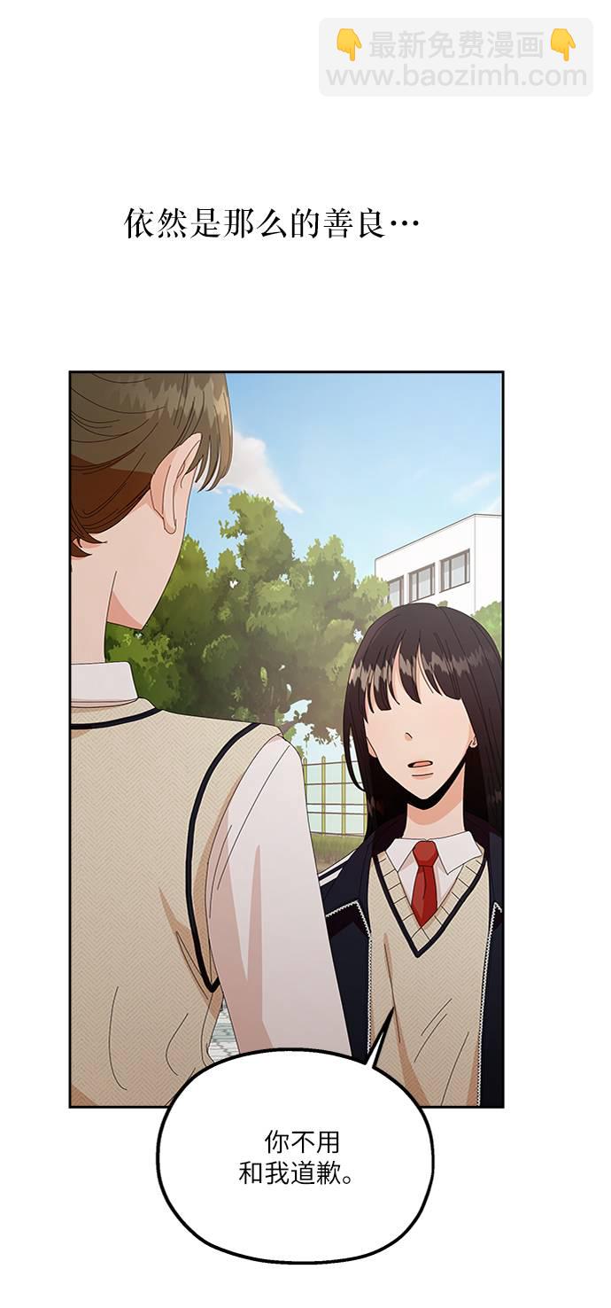 [第65话] 线团（2）9