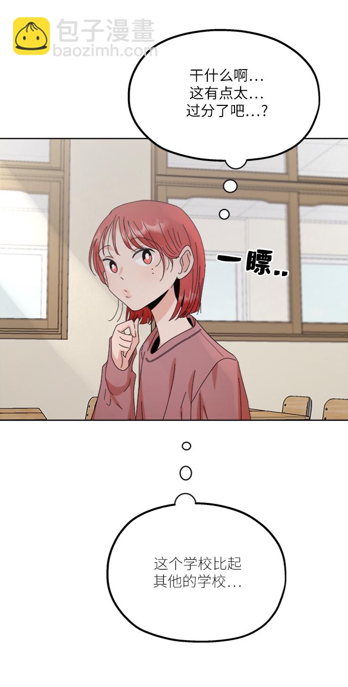 [第66话] 成秀智43