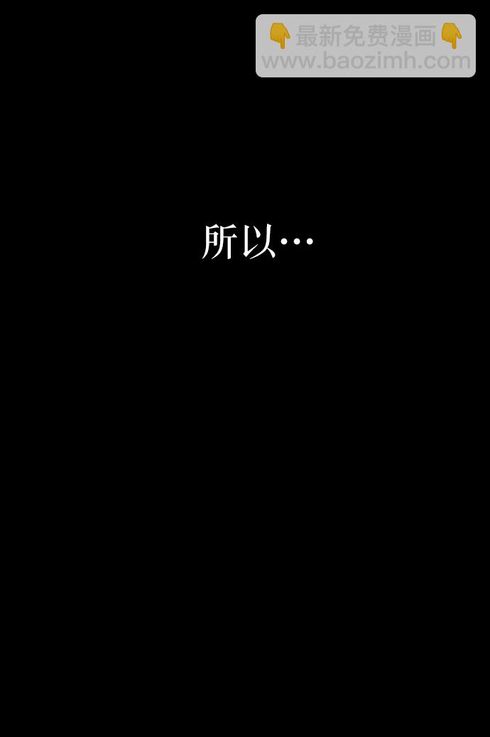[第66话] 成秀智87