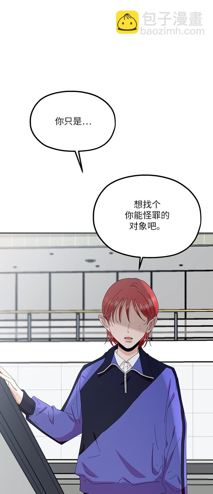 [第66话] 成秀智89