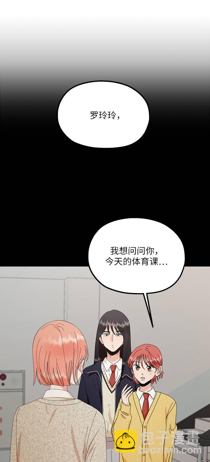 [第67话] 三方谈话（1）18
