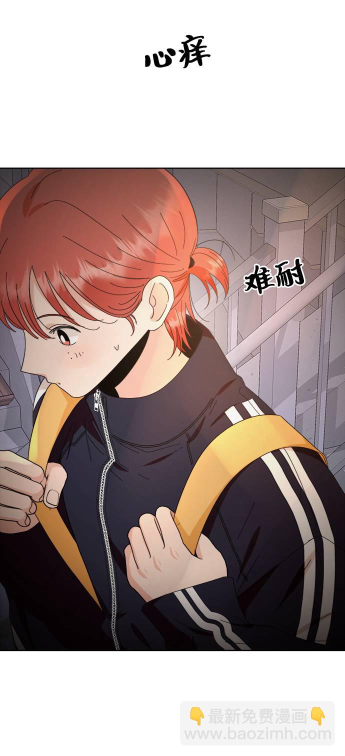 [第67话] 三方谈话（1）93