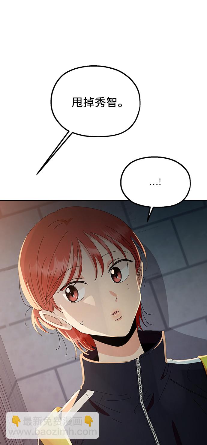 [第68话] 三方谈话（2）11