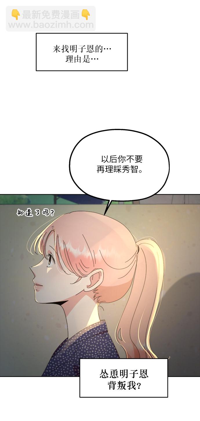 [第68话] 三方谈话（2）13