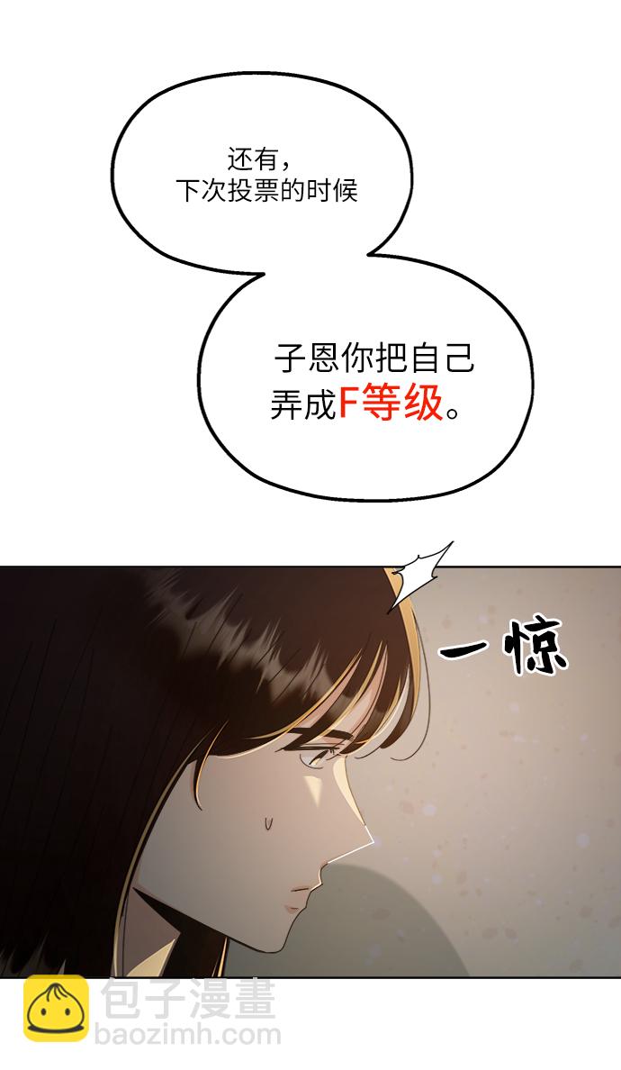 [第68话] 三方谈话（2）15