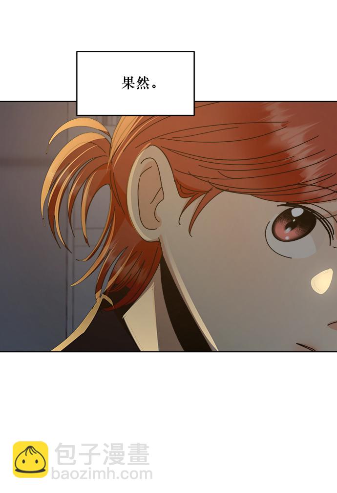 [第68话] 三方谈话（2）16