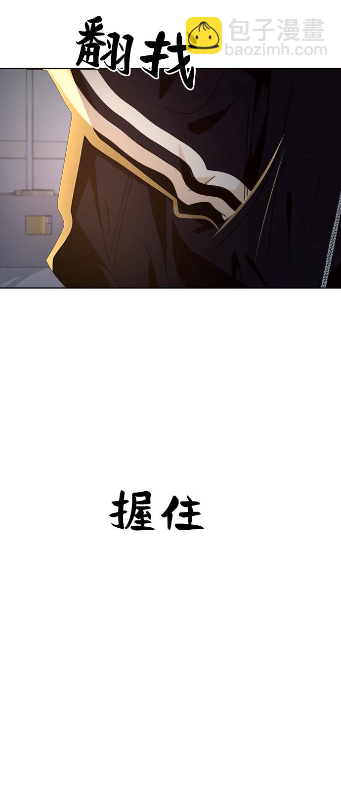 [第68话] 三方谈话（2）17