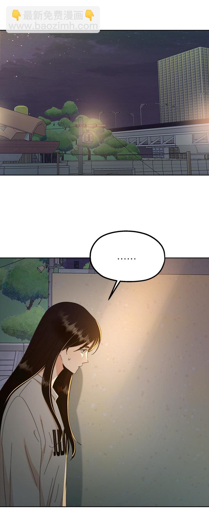 [第68话] 三方谈话（2）18