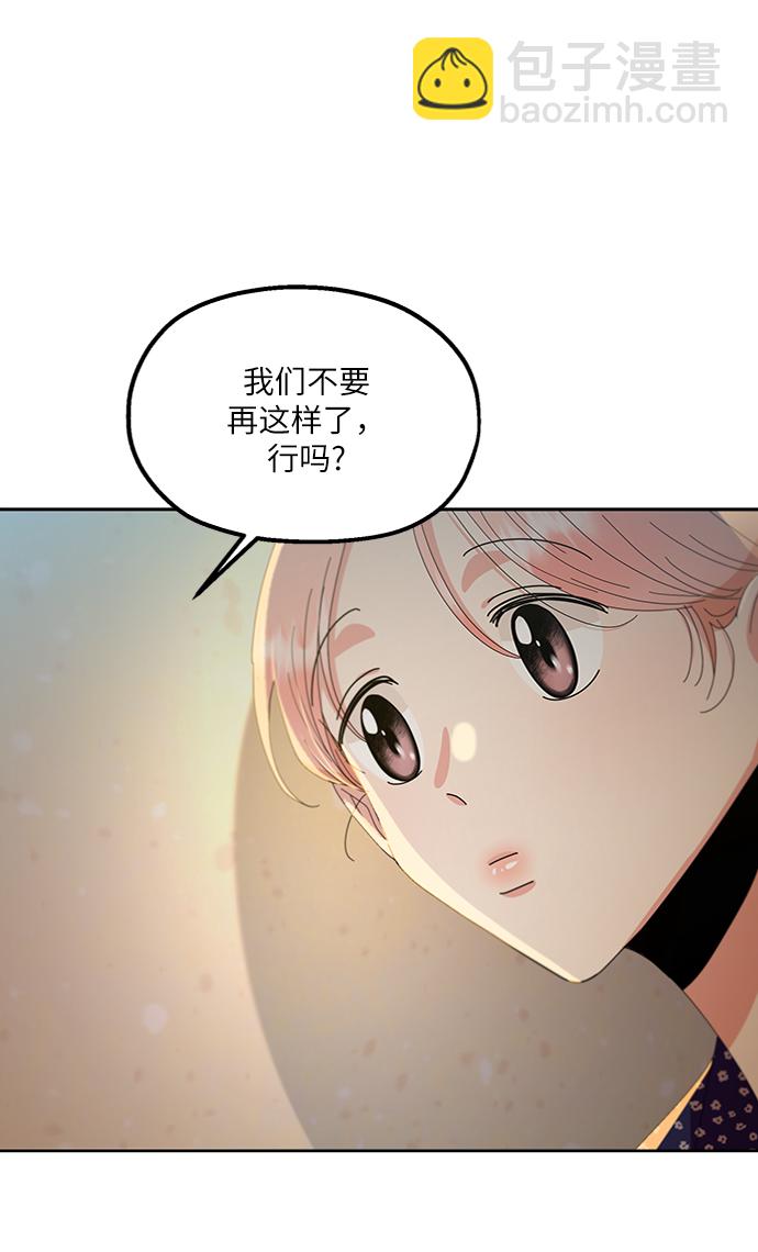 [第68话] 三方谈话（2）21