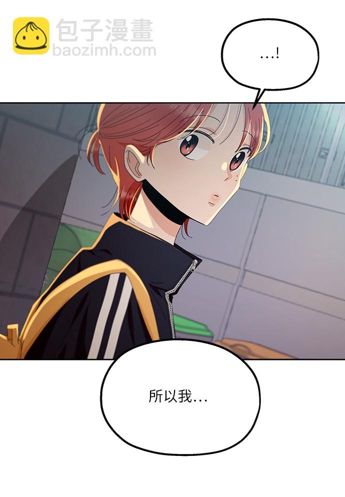 [第68话] 三方谈话（2）24