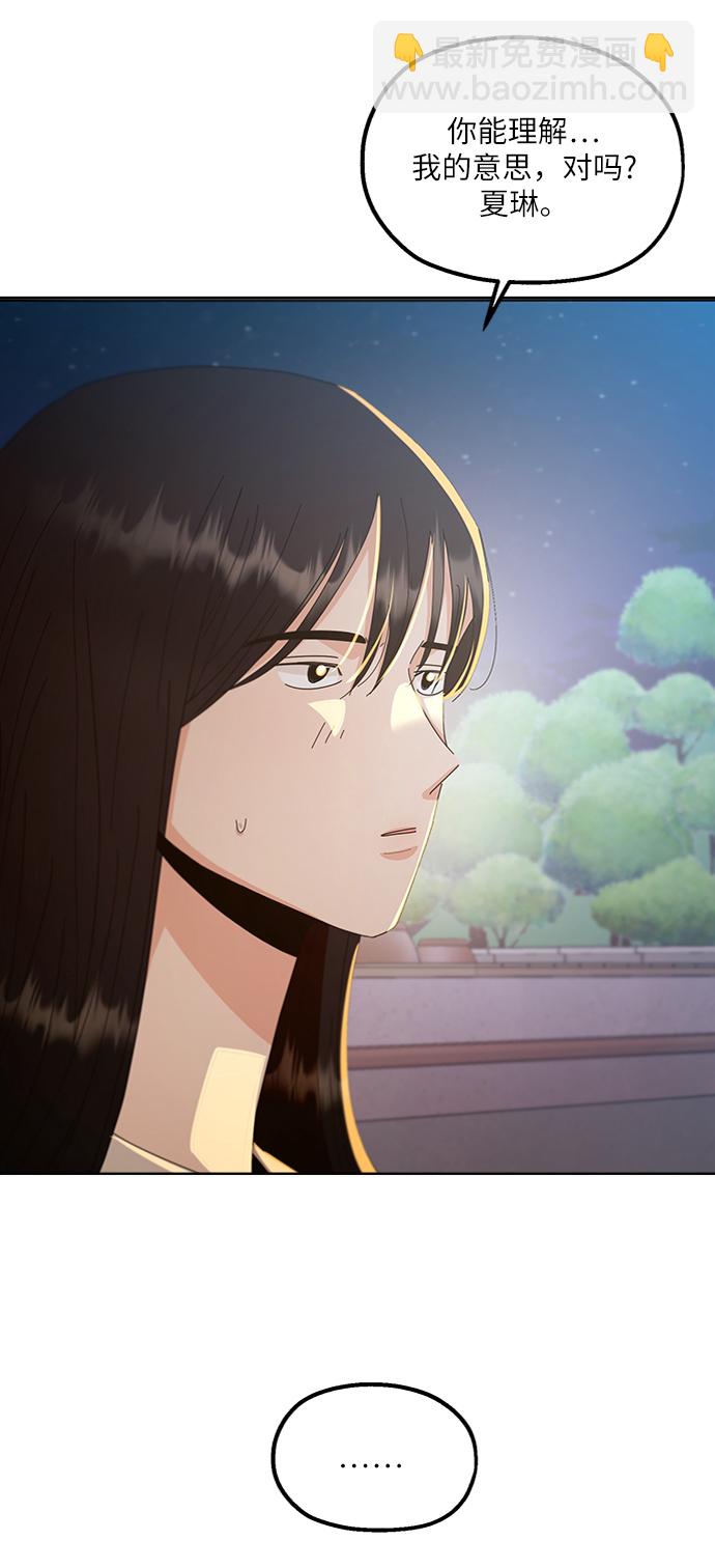 [第68话] 三方谈话（2）26