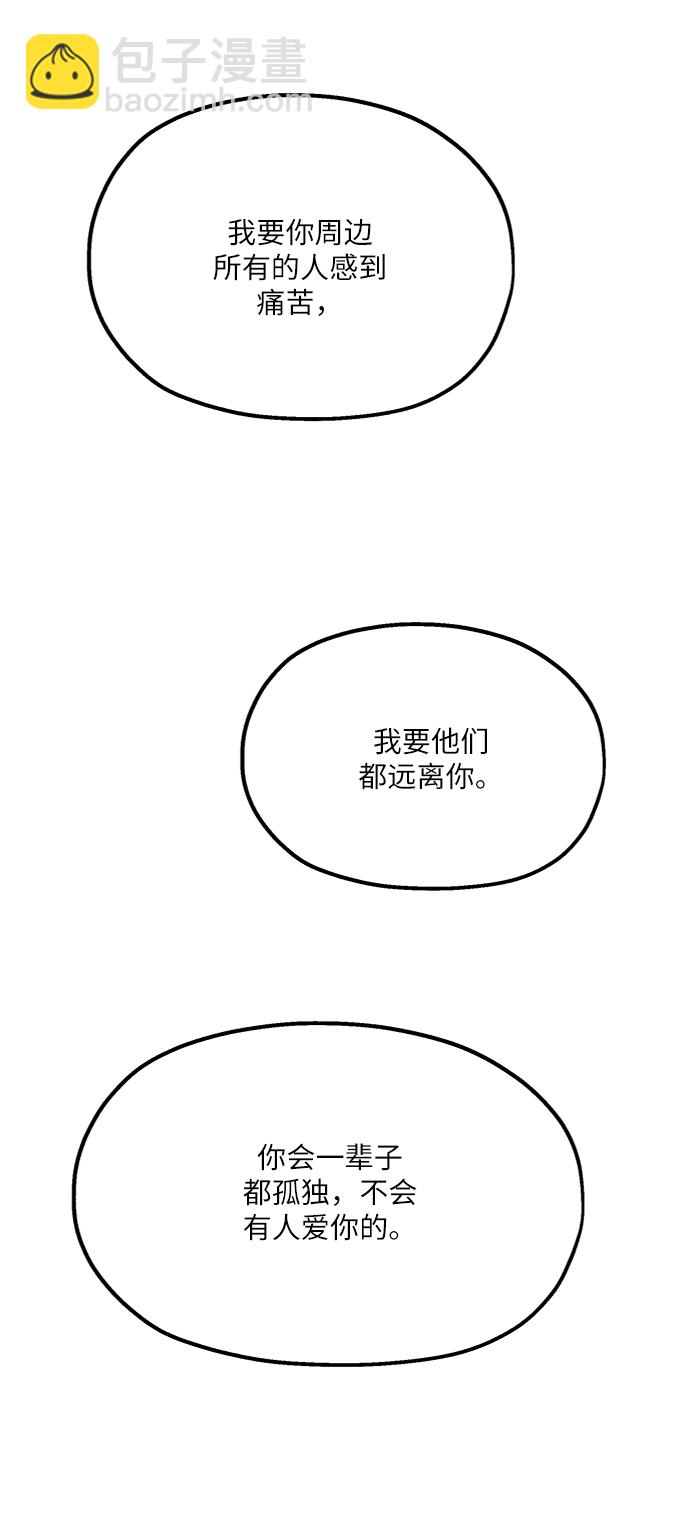 [第68话] 三方谈话（2）30