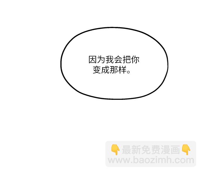 [第68话] 三方谈话（2）31