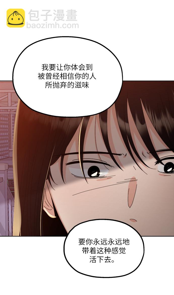 [第68话] 三方谈话（2）32