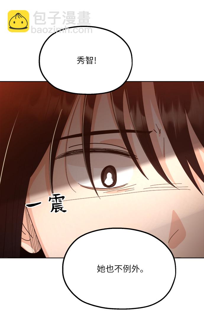 [第68话] 三方谈话（2）34