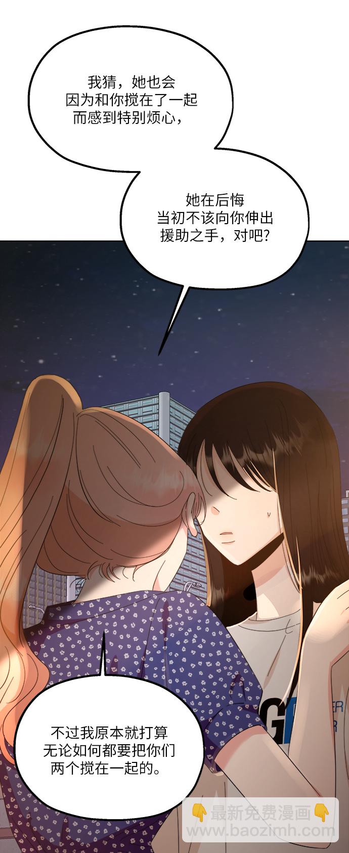 [第68话] 三方谈话（2）35