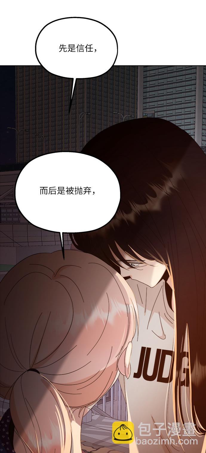 [第68话] 三方谈话（2）37
