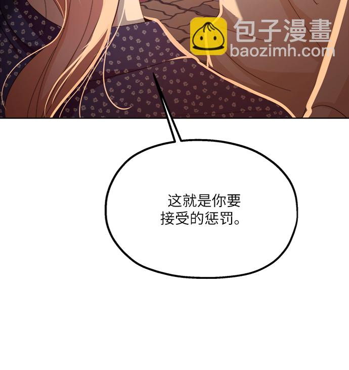 [第68话] 三方谈话（2）38