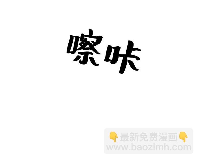 [第68话] 三方谈话（2）40