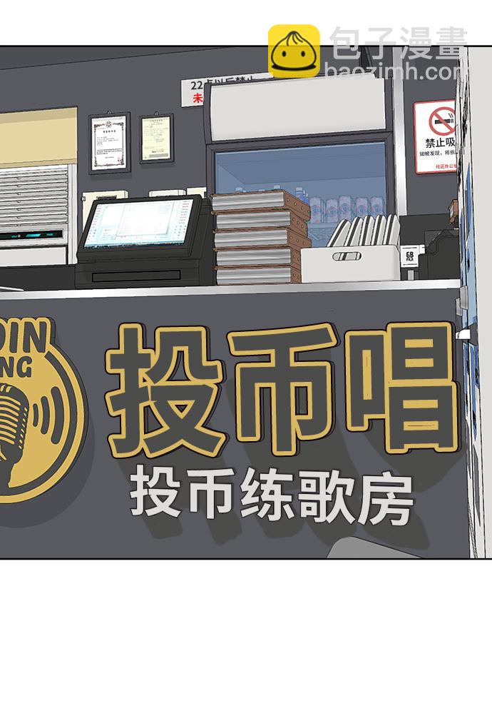 [第68话] 三方谈话（2）46