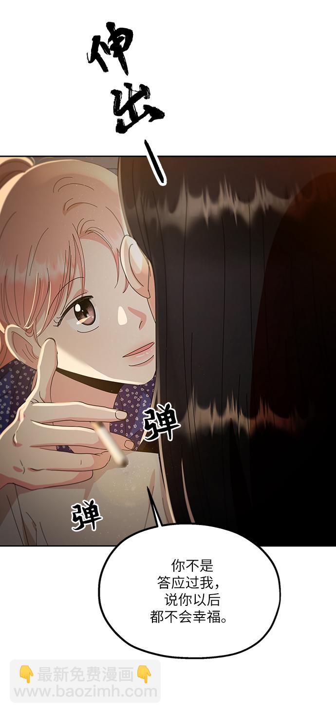 [第68话] 三方谈话（2）5