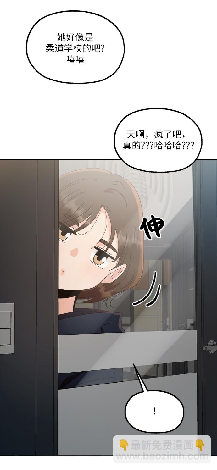 [第68话] 三方谈话（2）54