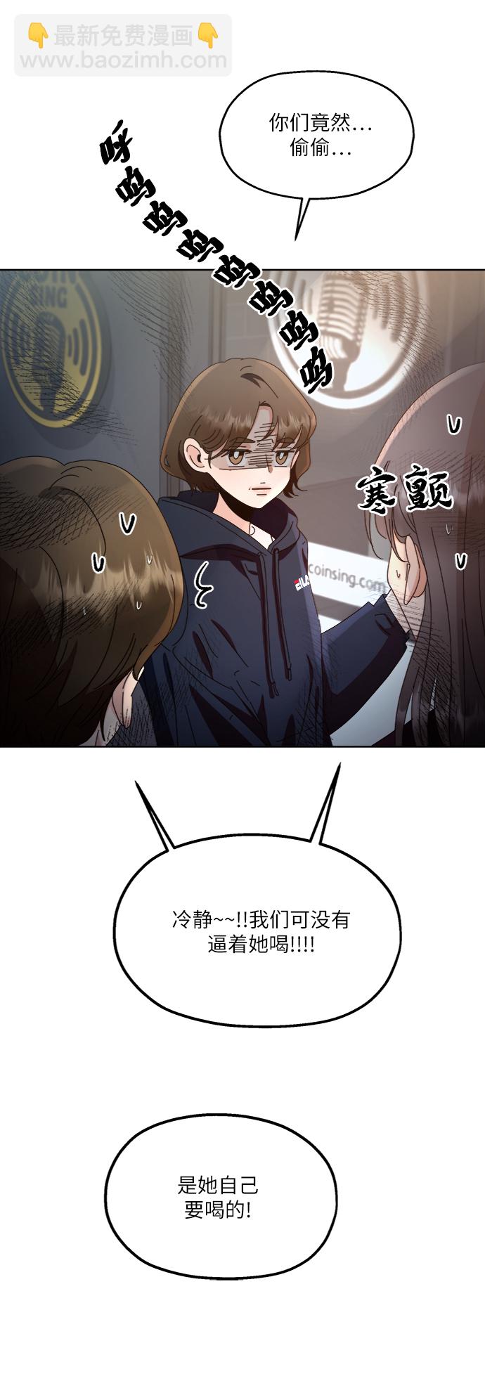 [第68话] 三方谈话（2）56