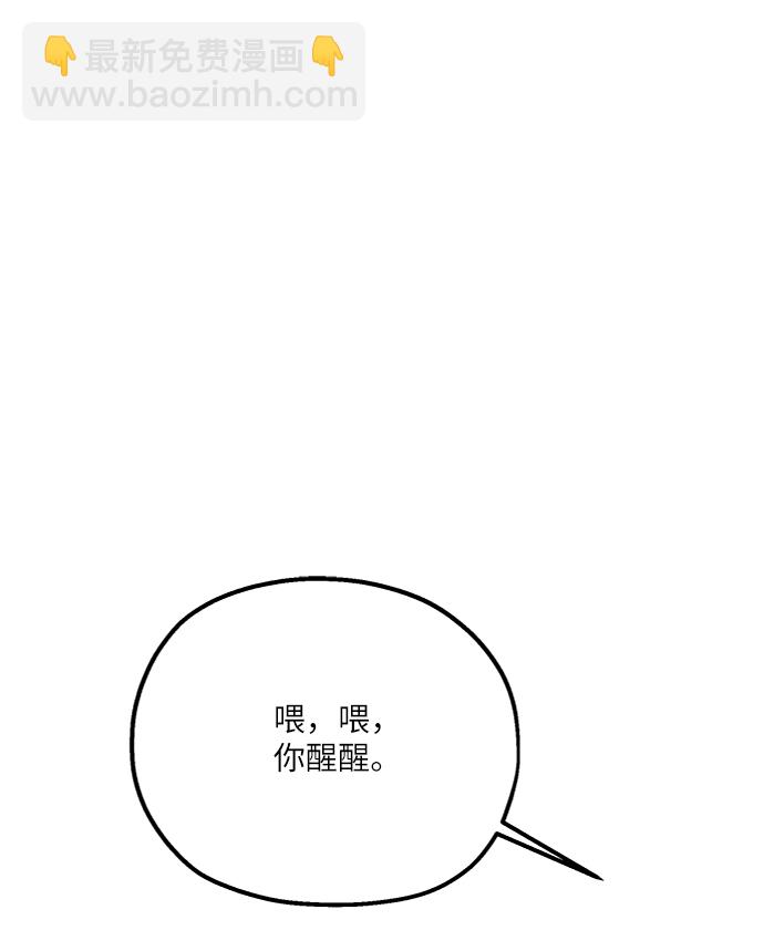 [第68话] 三方谈话（2）57