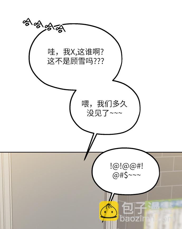 [第68话] 三方谈话（2）59