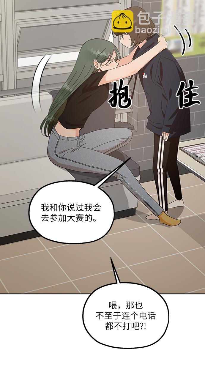 [第68话] 三方谈话（2）60