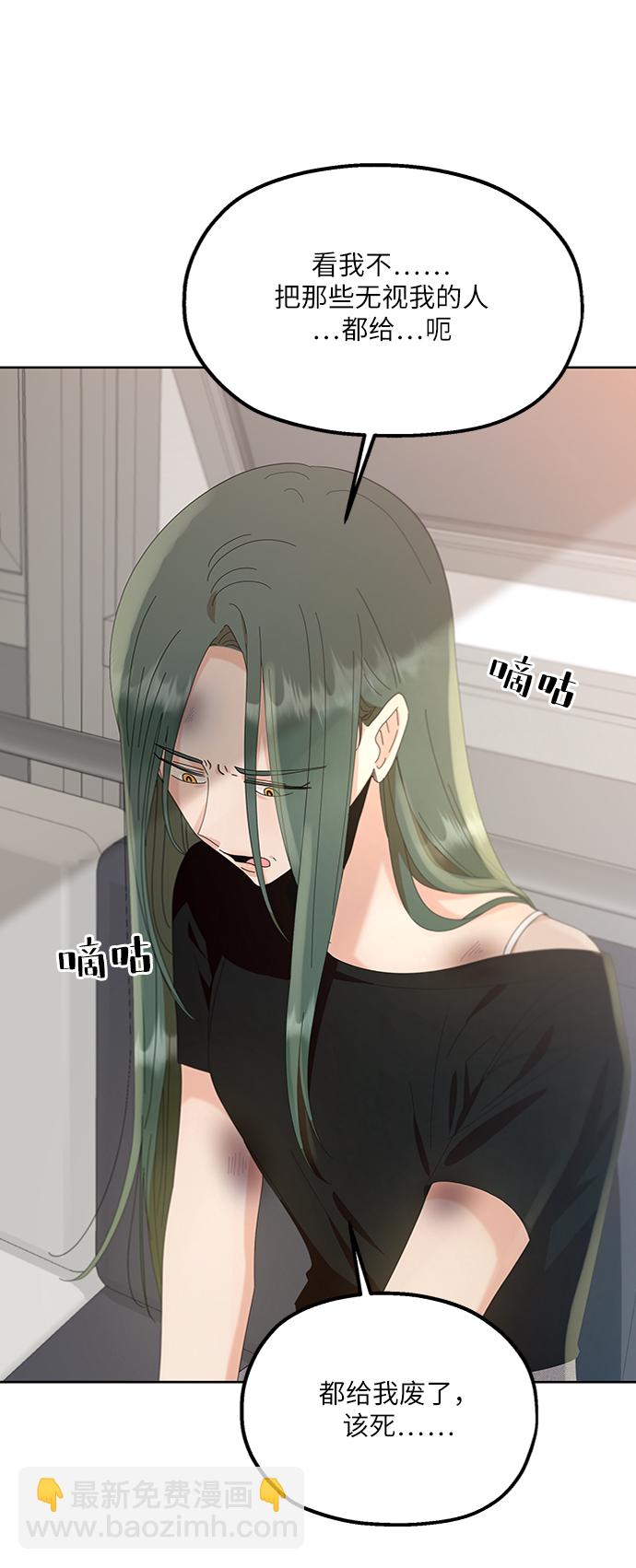 [第68话] 三方谈话（2）63