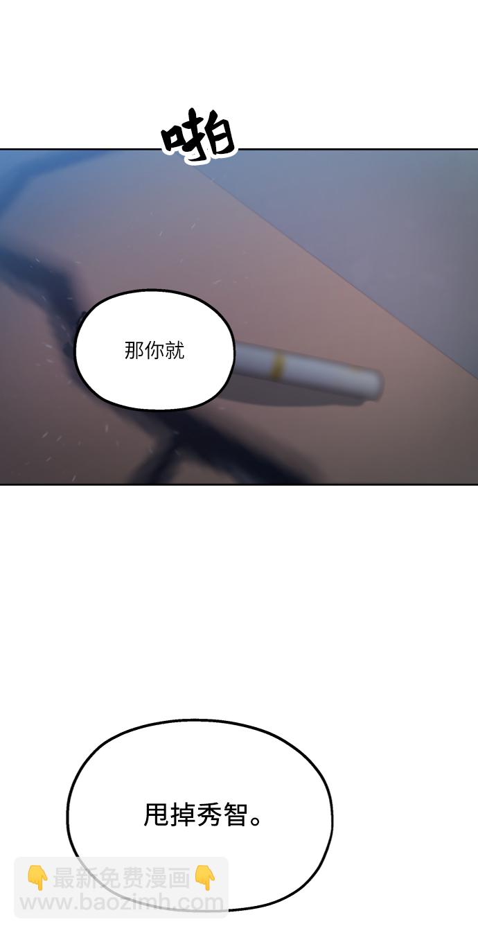 [第68话] 三方谈话（2）7