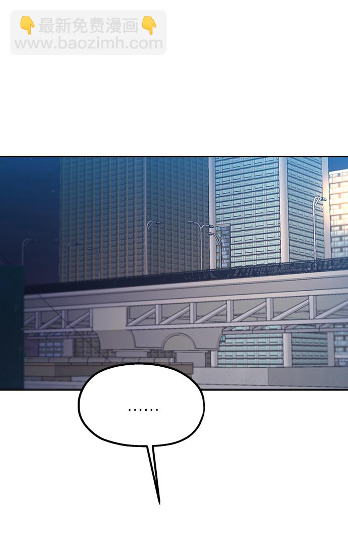 [第68话] 三方谈话（2）73