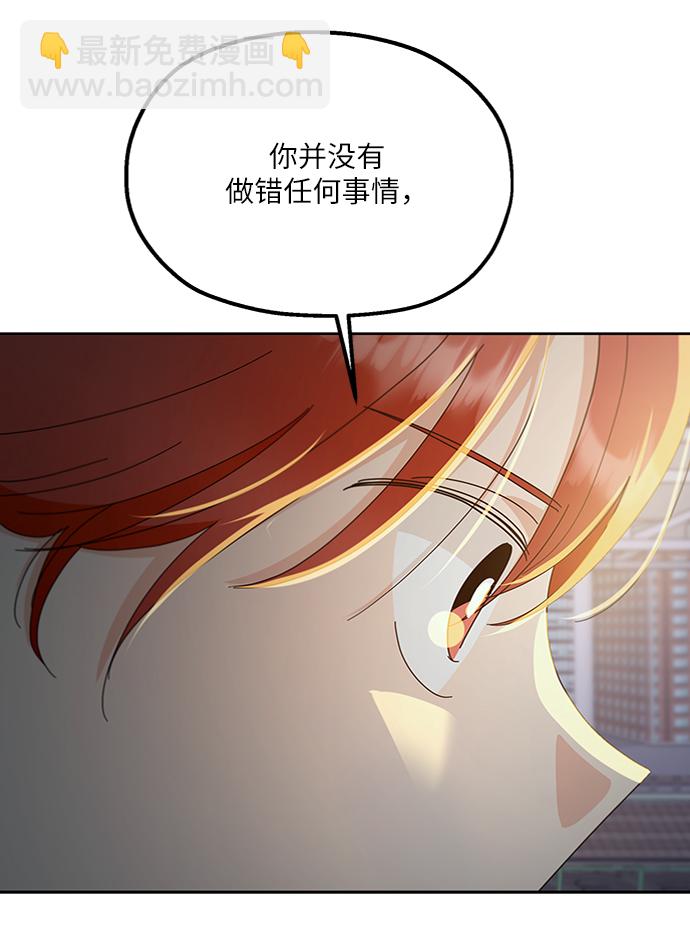 [第68话] 三方谈话（2）85