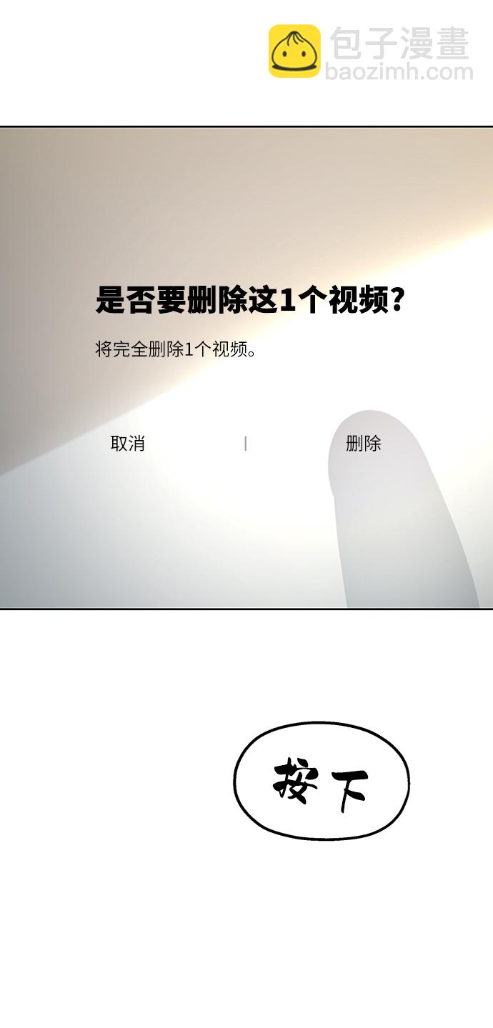 [第68话] 三方谈话（2）89