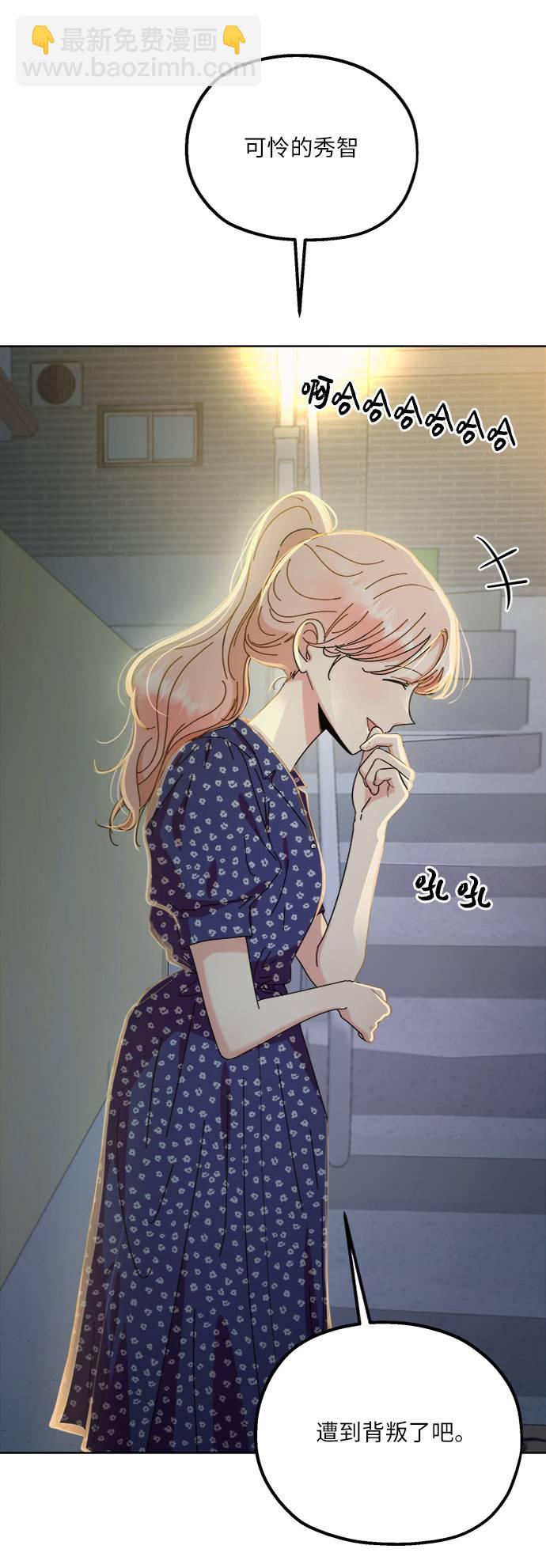 [第69话] 内部分裂（1）24