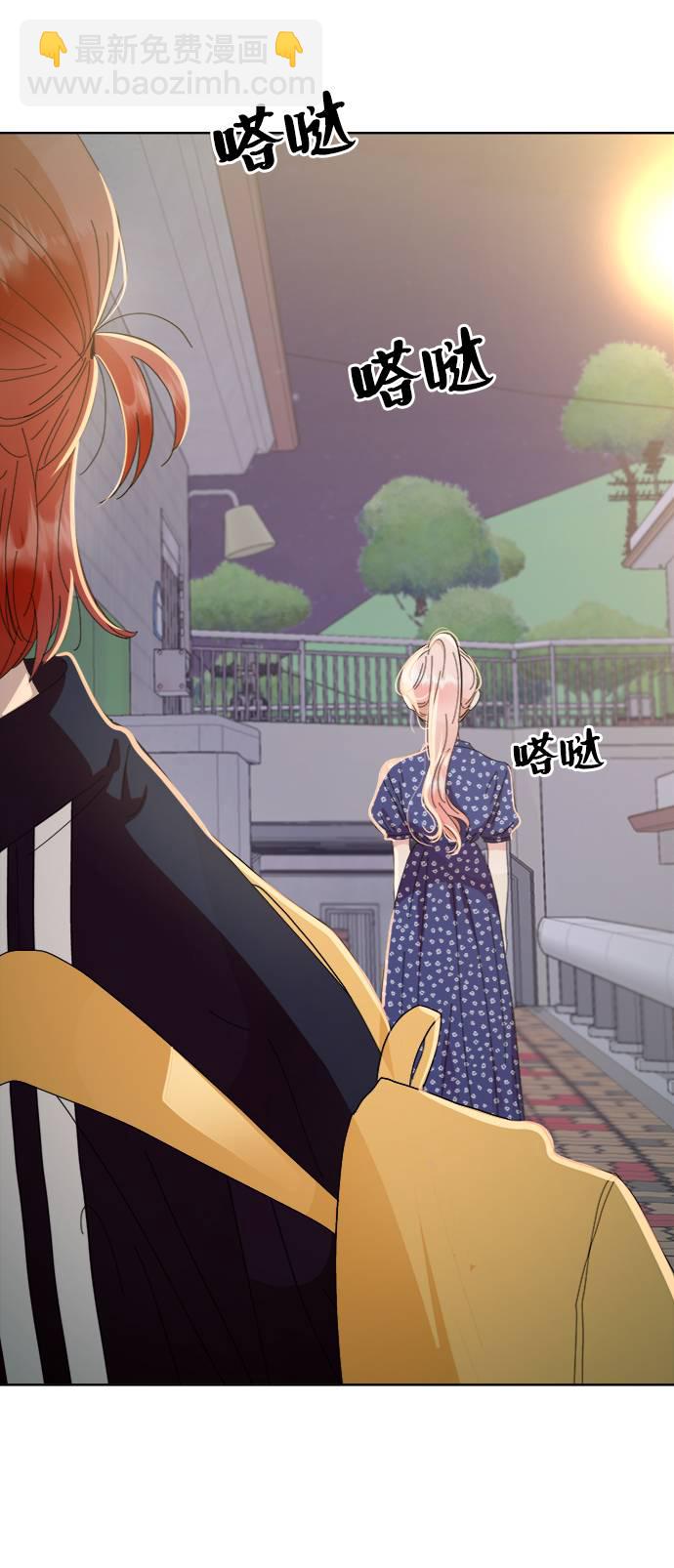 [第69话] 内部分裂（1）33