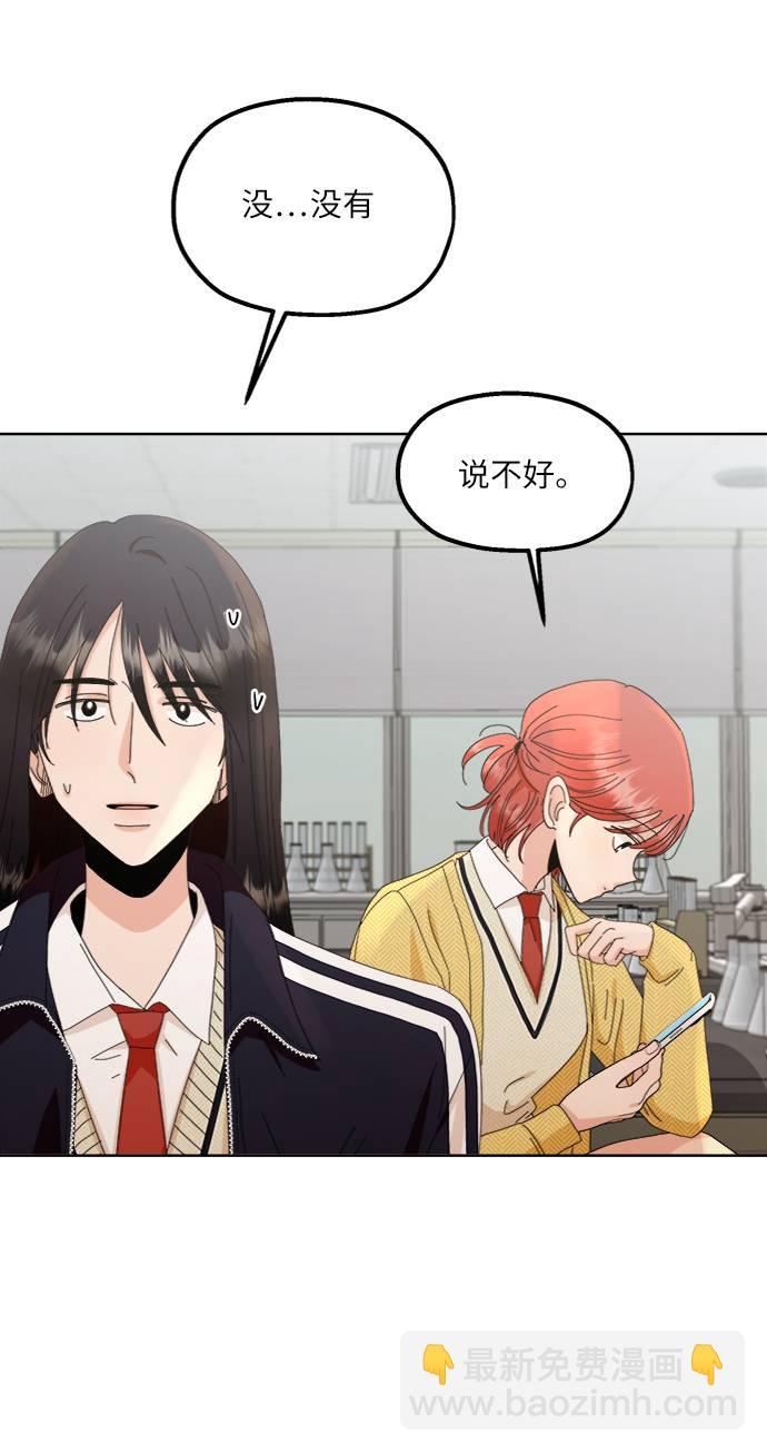 [第69话] 内部分裂（1）39