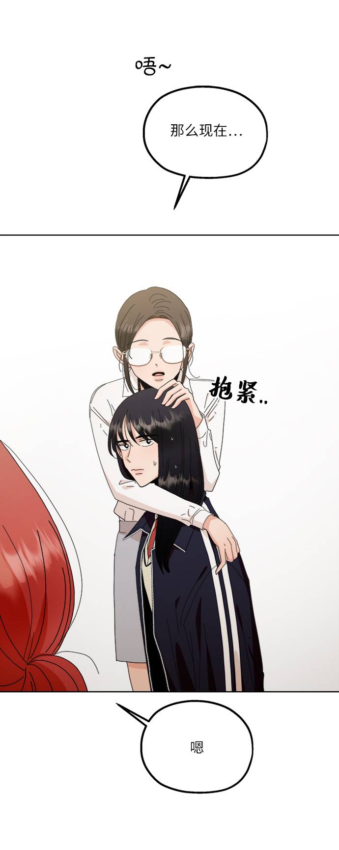 [第69话] 内部分裂（1）59