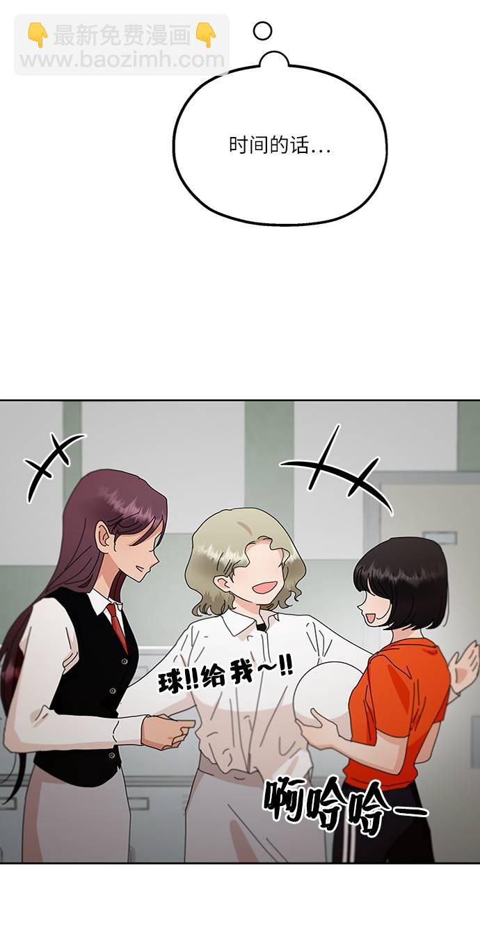 [第69话] 内部分裂（1）64