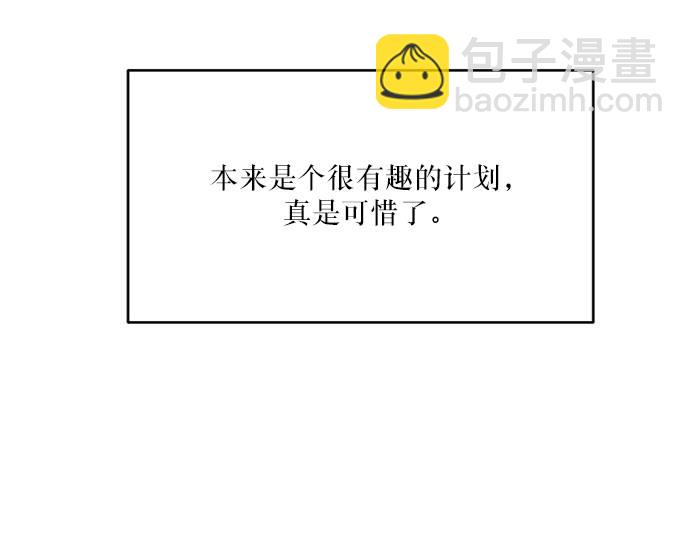 [第69话] 内部分裂（1）66