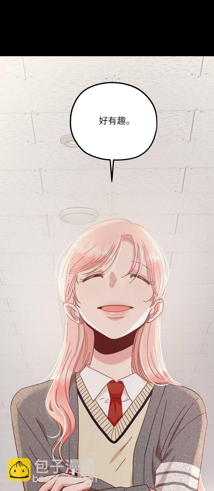 [第69话] 内部分裂（1）78