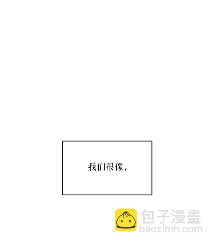 [第69话] 内部分裂（1）80